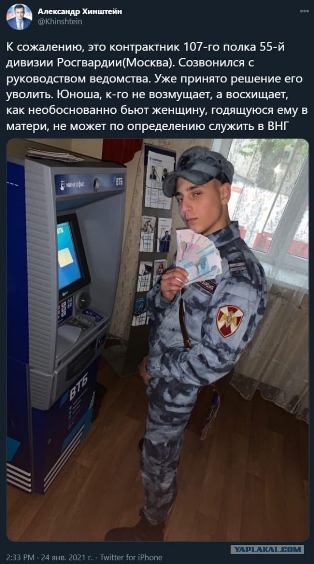 Контрактника Валеру Зубовского пообещали уволить из органов за насмешку над женщиной, которую ударили вчера в Петербурге