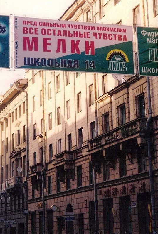 Период распада