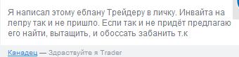 Хамство в Самаре. Автопробег сайта "смотра.ру"