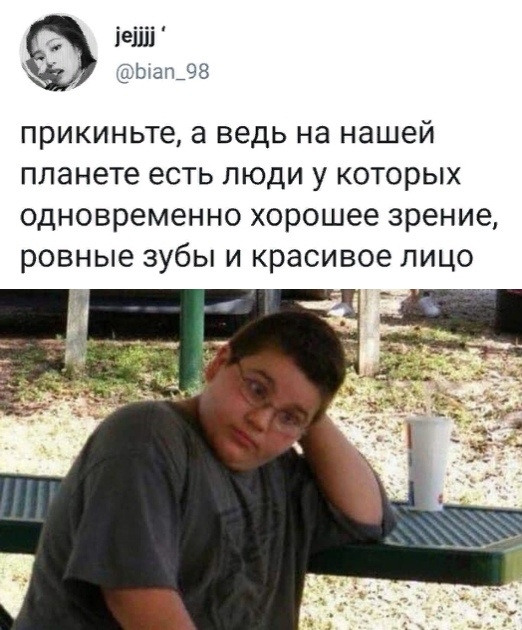 Бредзона 08.02.2021