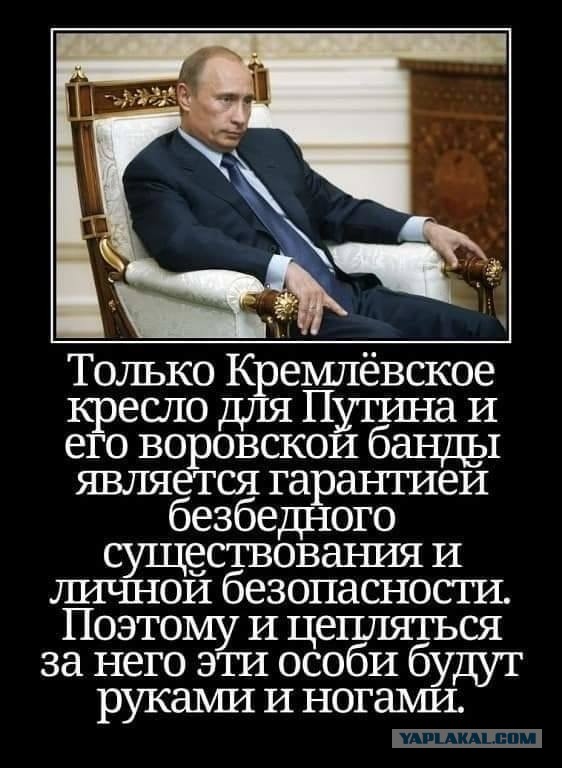 Рекордное за 7 лет число россиян захотели смены президента