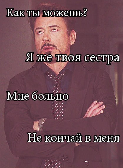 Весенний взгляд из темноты