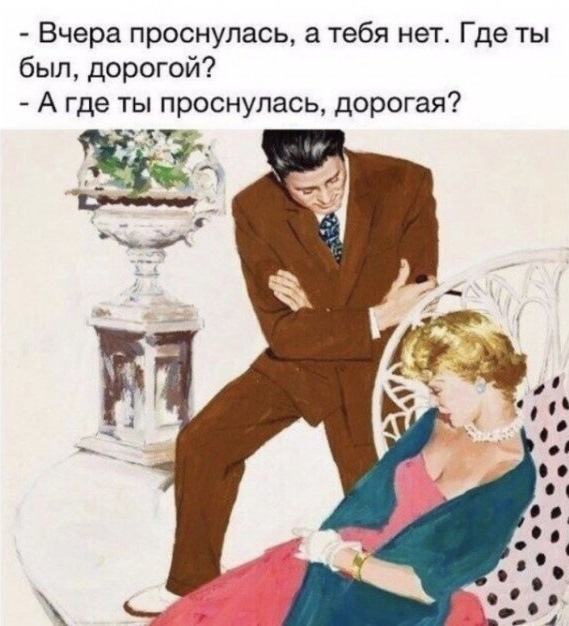 Кретинизмы околовосьмимартовские