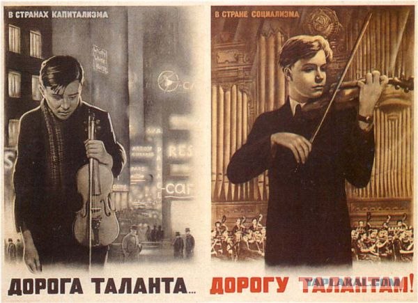 Время гигантов / Легенда
