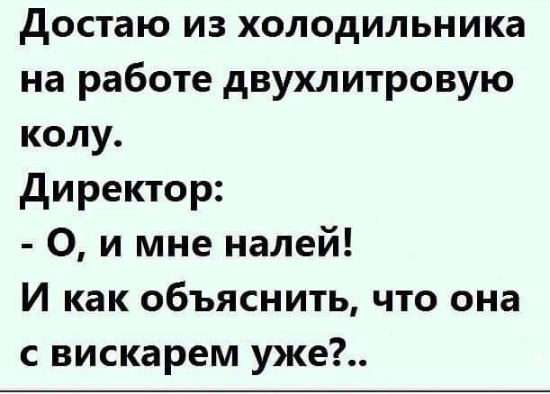 Любовная история с плохим концом