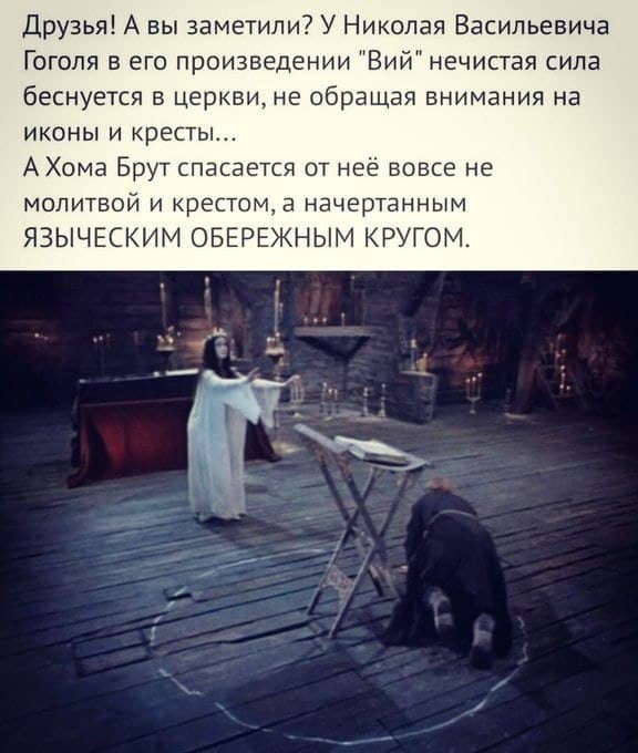 Немного атеизма в ленту