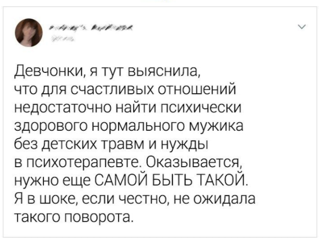 Женщина за 50 никому не нужна
