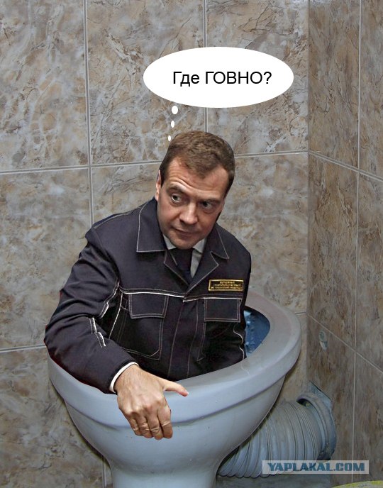 Да где ж тут выход?!
