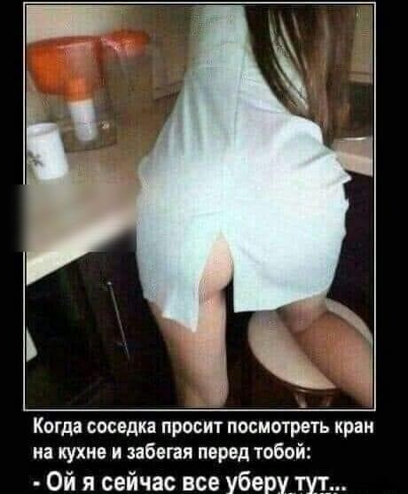 Пятница. И немного слегка пошлых картинок с надписями и без 16+ (28.05)