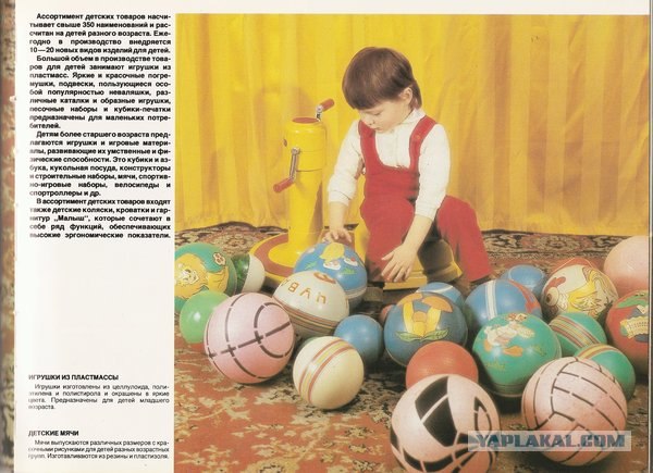Это вам не загнивающий Запад!
