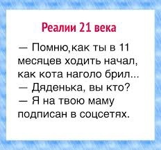Бредзона 16.07.2021
