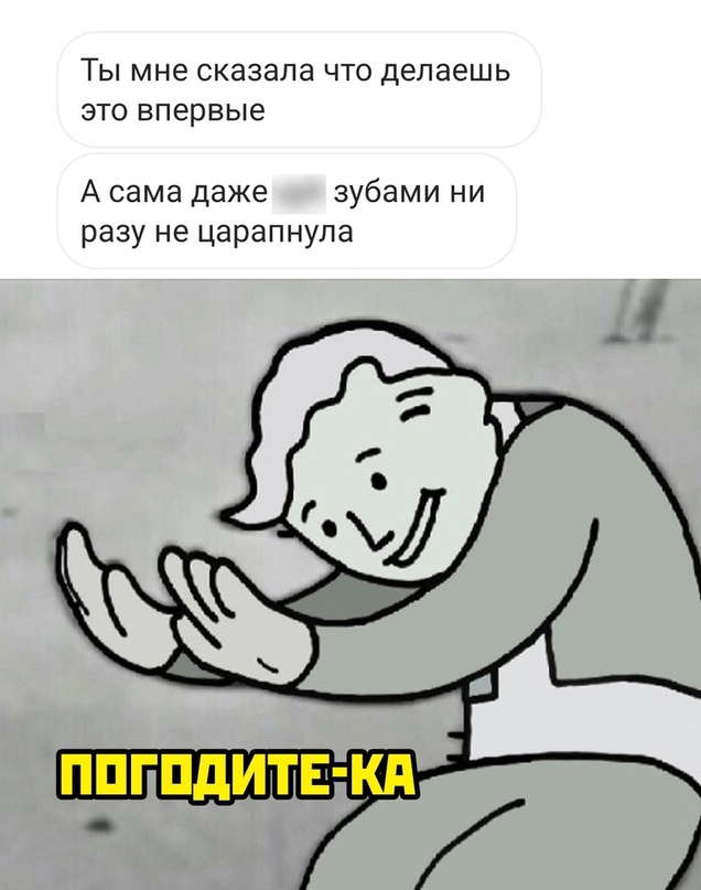 Весёлый полтишок 28.07