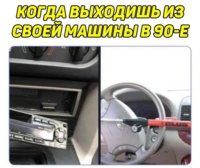 Картинки и мемы для настроения 16.08.2021