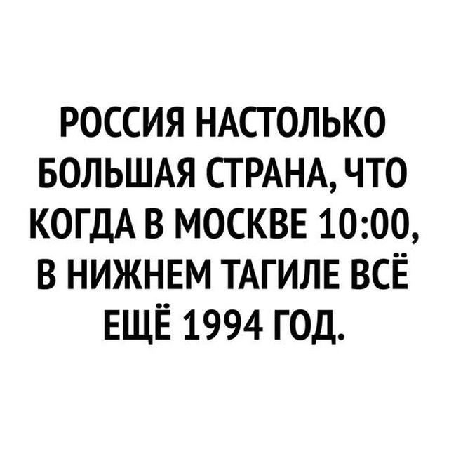 Картинки и мемы для настроения 14.08.2021