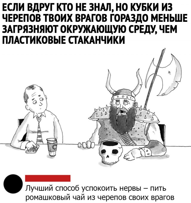 Алкобаяны на пятницу