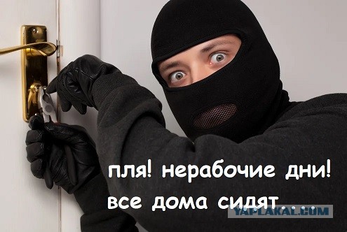Народ в инете потихоньку начинает стебаться в мемах по поводу грядущей нерабочей недели с 30 по 7