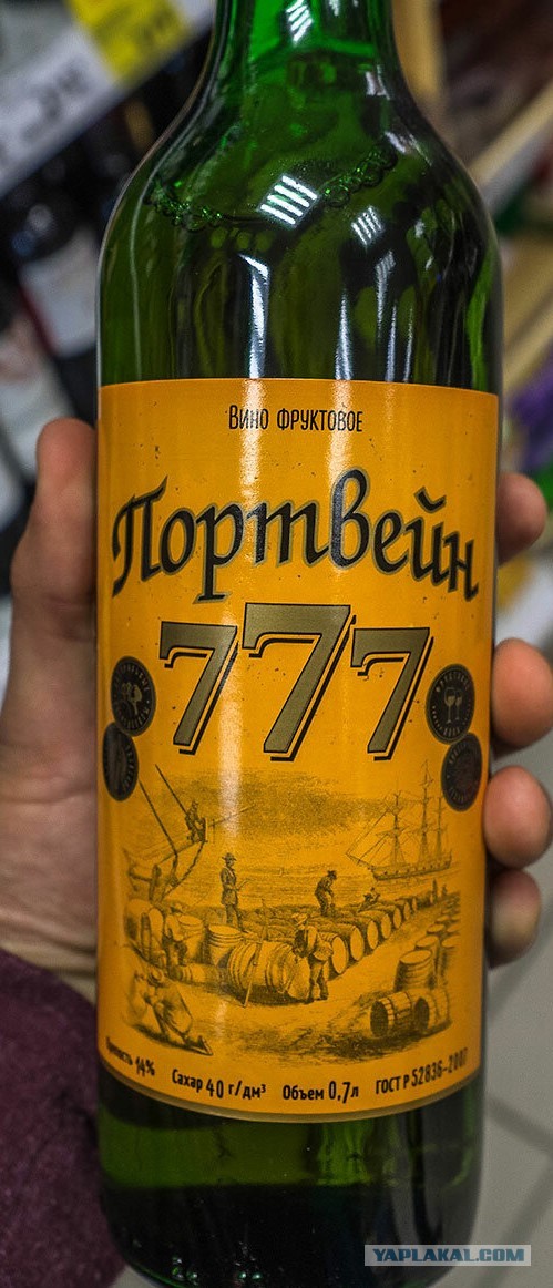 Пятничная полемика. Про вино