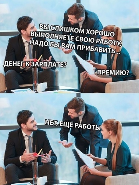 Весёлый полтишок 25.10