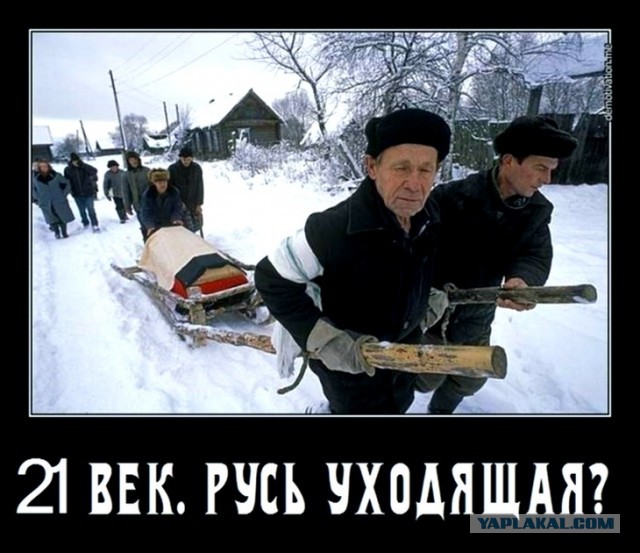 Мужчина в деревне узнает себе цену