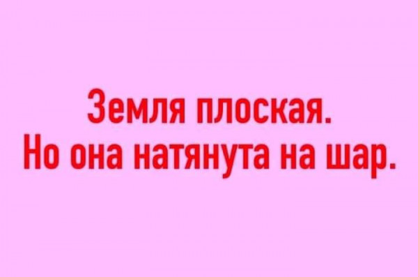 Всяческие картинки 17.11.2021