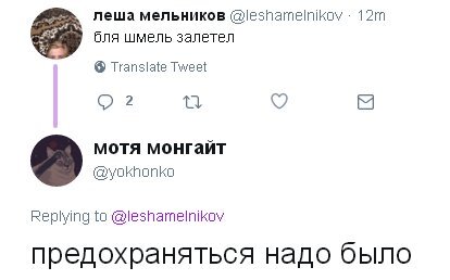 Два-лучше!