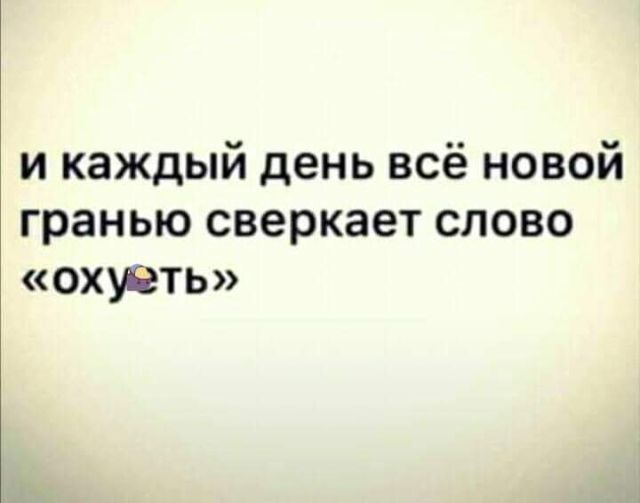 Картинки на пятницу 26.11.2021