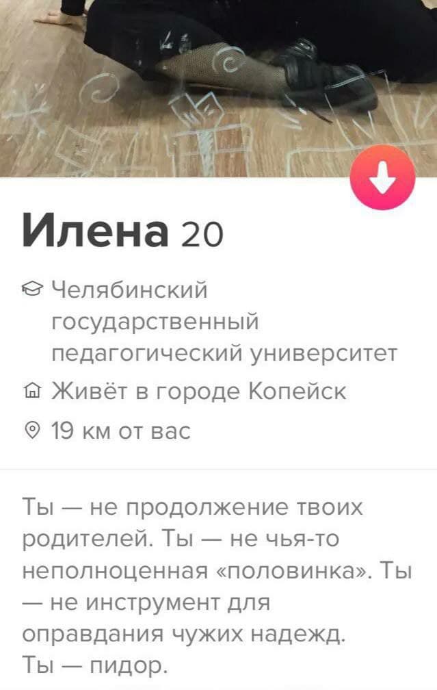 Аморальная деградация
