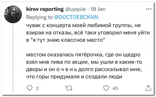 Забавные комментарии из социальных сетей (14.02.22)