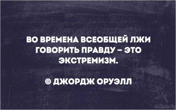 В Австралии ведущий телешоу выгнал из студии поддержавшего РФ зрителя