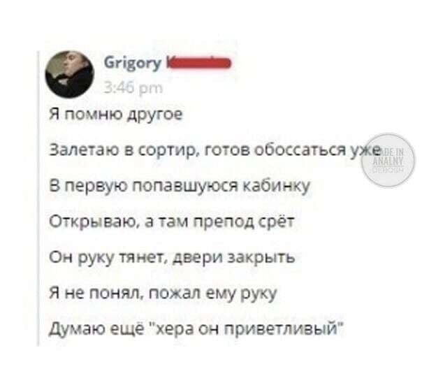 Немного пятничных и где то смешных картинок