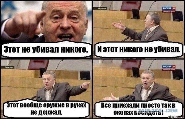 Вот такие патриоты…
