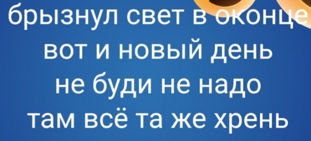 Картинки и мемы для настроения  - 31