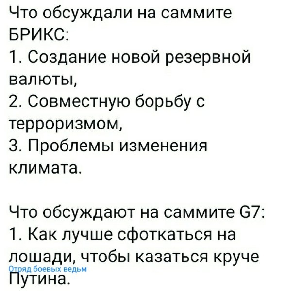 В БРИКС пополнение.