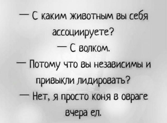 Картинки и мемы для настроения. Выходные близко...