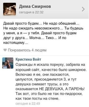 Тут надпись на каком-то странном языке