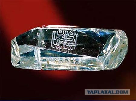Таинственный алмаз "Шах"