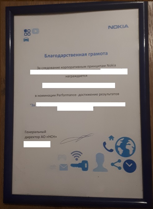 Моя коллекция Nokia: 5,5 лет "собирательства"