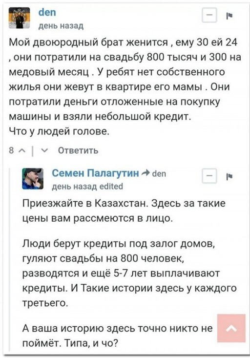 Баянисто-небаянистый юмор 29.08.22