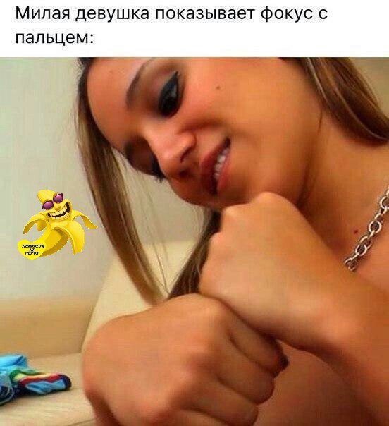 Картинки аморальные и всякие разные - 38