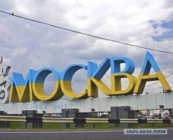 Великое отступление