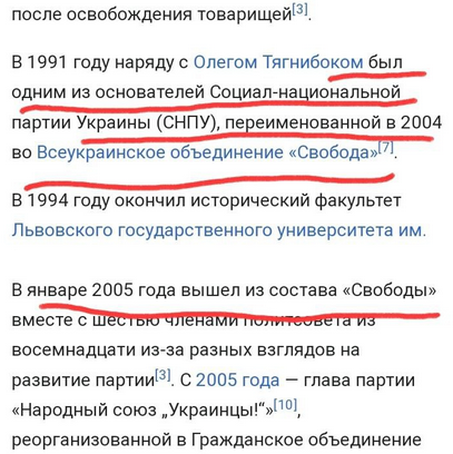 Британское пророчество.