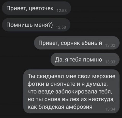 Воскресное похмелье баяном не испортишь
