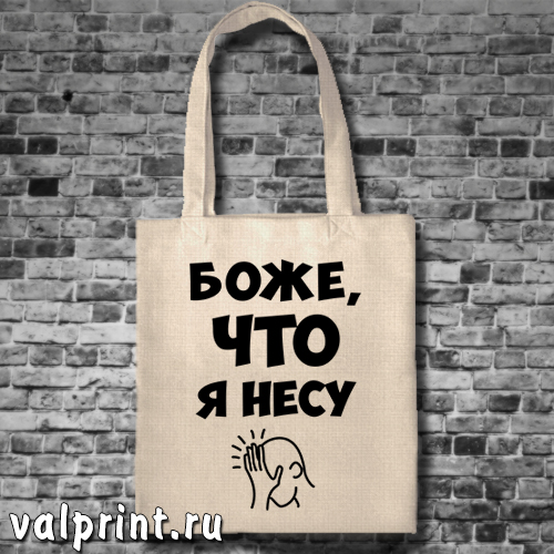 Не убий