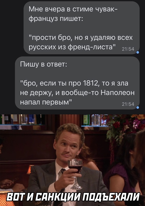Картинки и мемы. Выходные близко...
