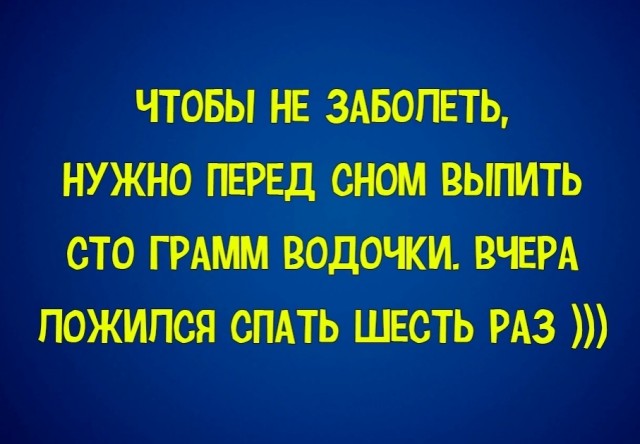 Картинки и мемы для настроения - 133