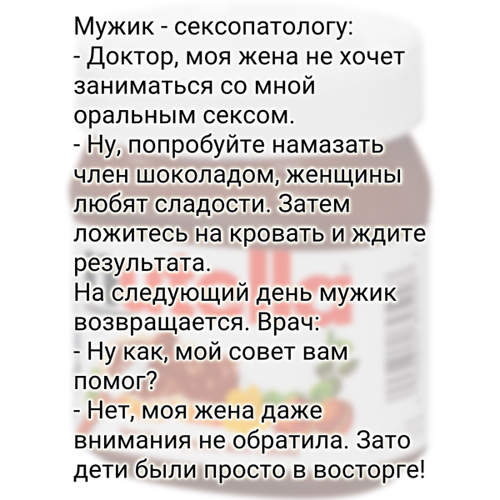 Чернота на понедельник, дорогие деграданты
