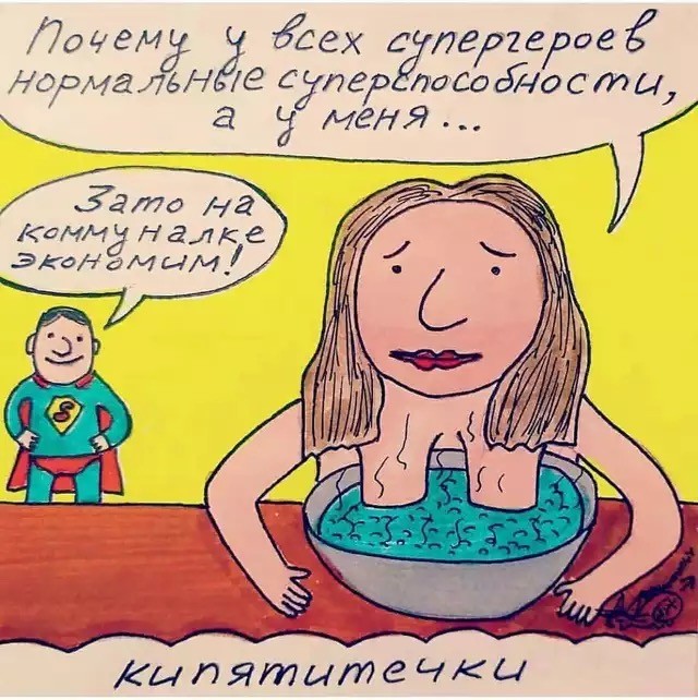 Народная меДИЧина 5024