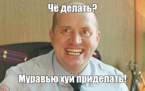 Олег, горит!