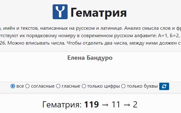Победная поступь идиотизма по планете – том 6
