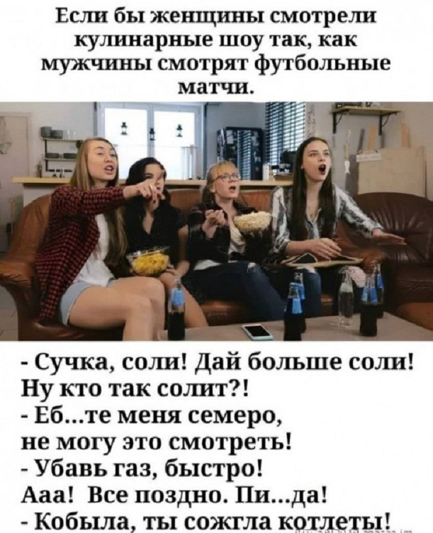 Картинки и мемы, всем хороших выходных